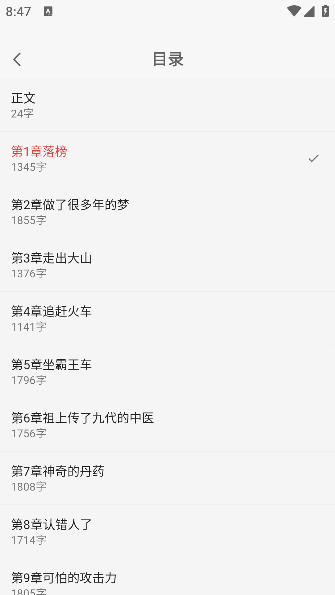 使用教程配图5