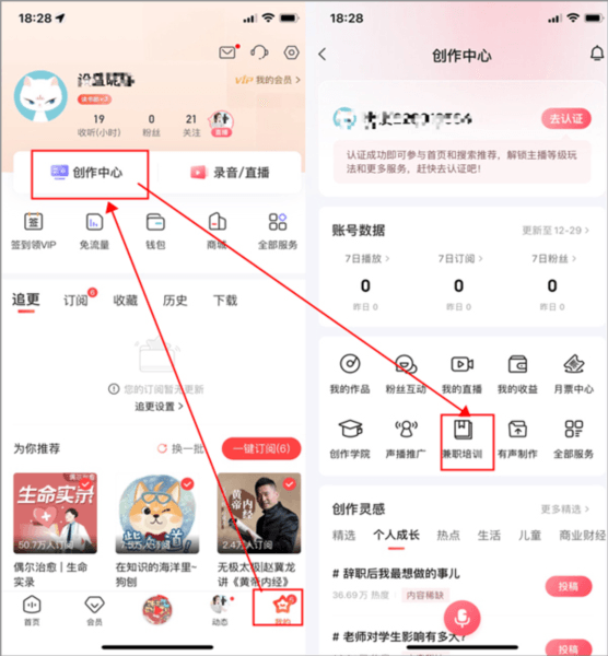 赚钱是真的吗配图1