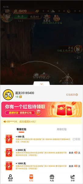 怎么玩配图2