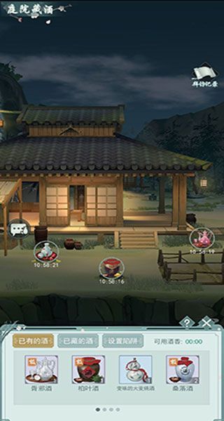 烹饪玩法介绍配图1
