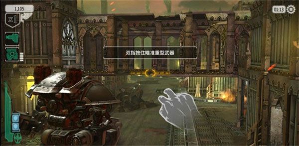 新手攻略配图2