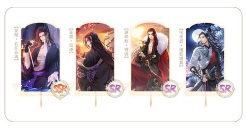 《掌门太忙》金素之章秋季活动今日开启 《掌门太忙》金素之章秋季活动今日开启