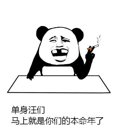 过春节玩什么游戏好1