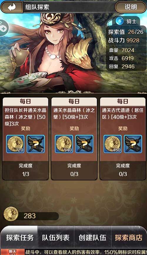 诺文尼亚2