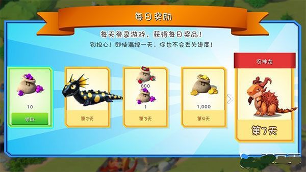 进阶攻略配图1