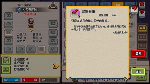 《伊洛纳》招募系统曝光!当萝莉也可变队友 《伊洛纳》招募系统曝光!当萝莉也可变队友
