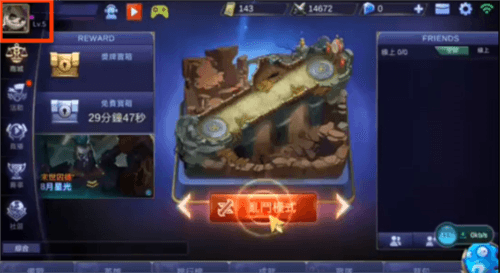 无尽对决国服10