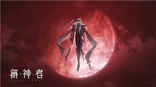 芜湖小船起航 《解神者:X2》删档测试结束 芜湖小船起航 《解神者:X2》删档测试结束