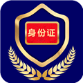 河南公安电子证件官方版