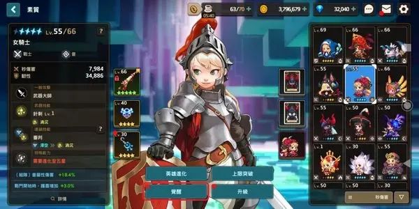 英雄攻略配图2