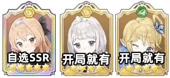 玛娜希斯回响阵容搭配推荐2