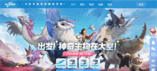 创造吧!我们的星球1