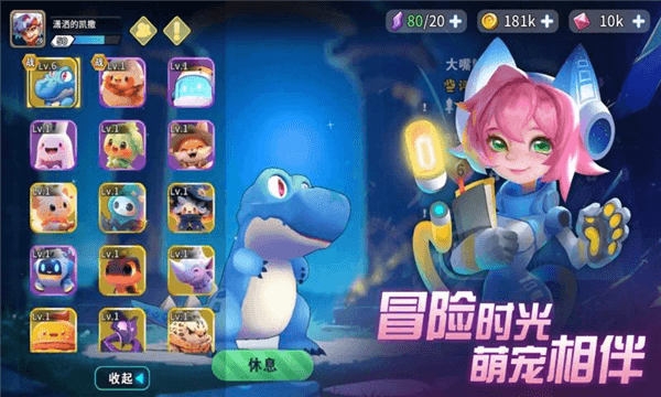 武器推荐配图1
