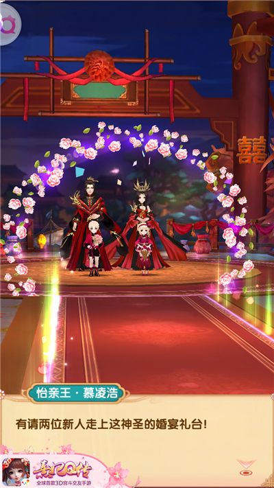 熹妃Q传6