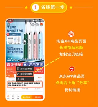 淘拼拼app怎么领取优惠劵