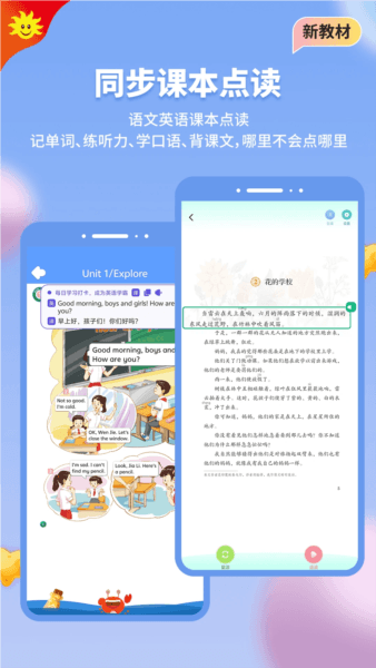 软件优势配图1