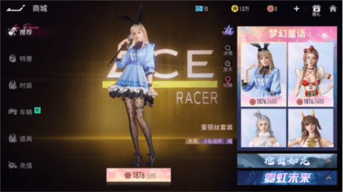 王牌竞速5