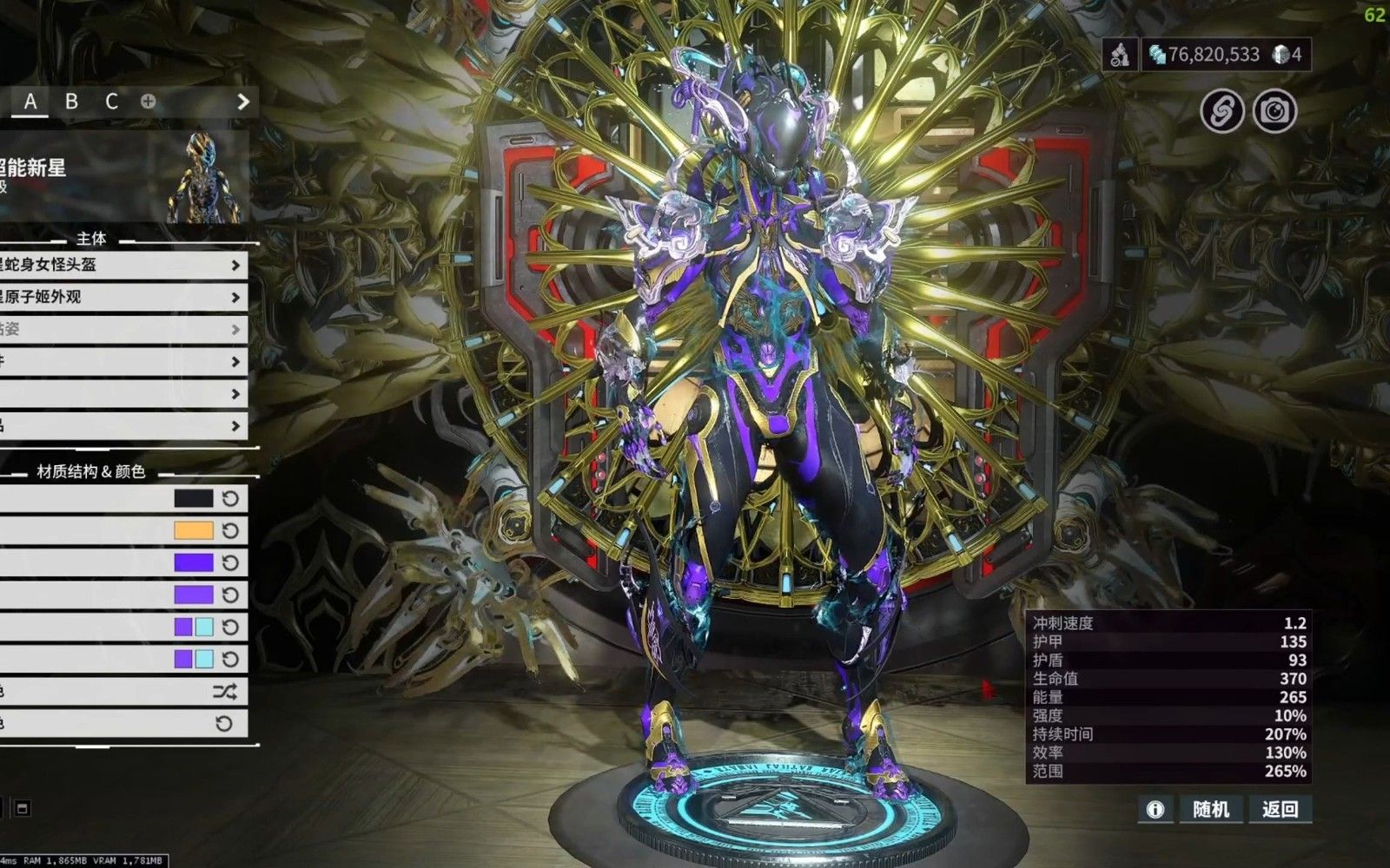 星际战甲圣装噩兆在哪刷 星际战甲圣装噩兆在哪刷