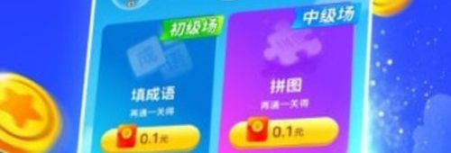 疯狂乐斗红包版2021最新版应用优势