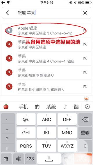 使用方法配图2
