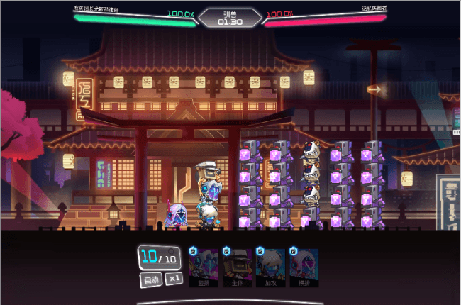 修普诺斯新闻配图19