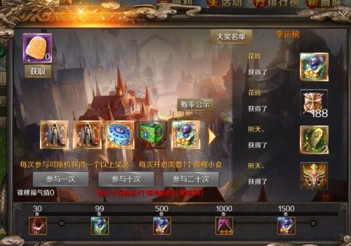 金秋锦鲤送大礼 《魔域手游》华服随风至 金秋锦鲤送大礼 《魔域手游》华服随风至