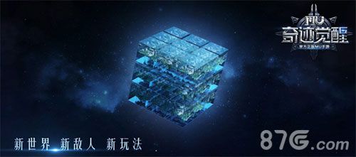 奇迹MU:觉醒5