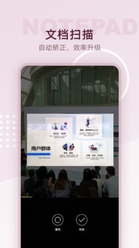 荣耀备忘录图片