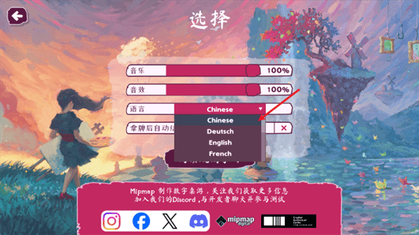 怎么设置中文配图3