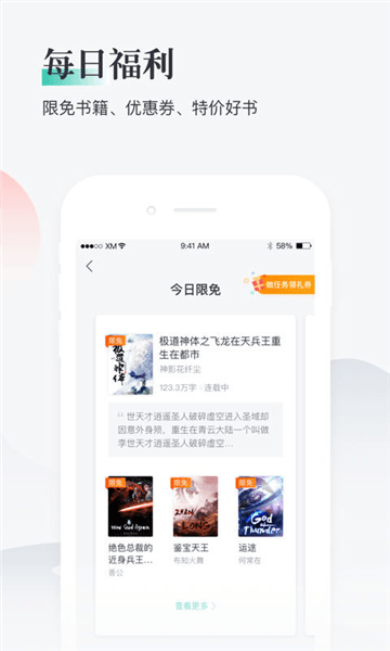 软件特色配图1