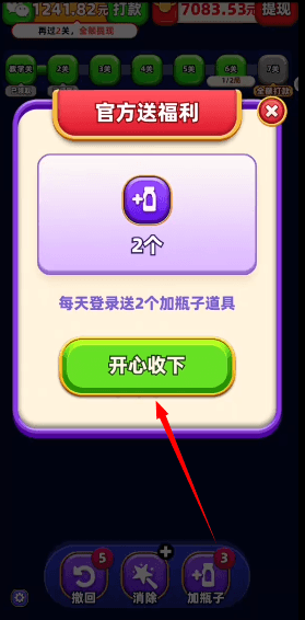 玩法说明配图1