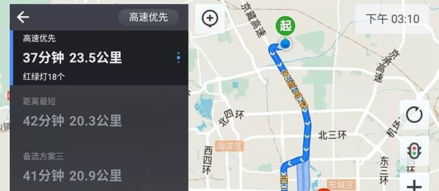 路线规划app