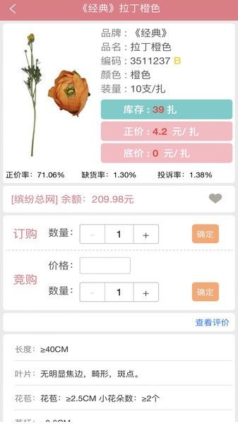 缤纷鲜花图片1