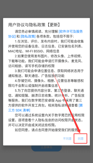 如何使用配图1