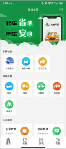 怎么使用配图1