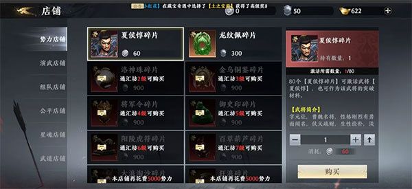 商城体系配图1
