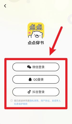 使用指南配图1
