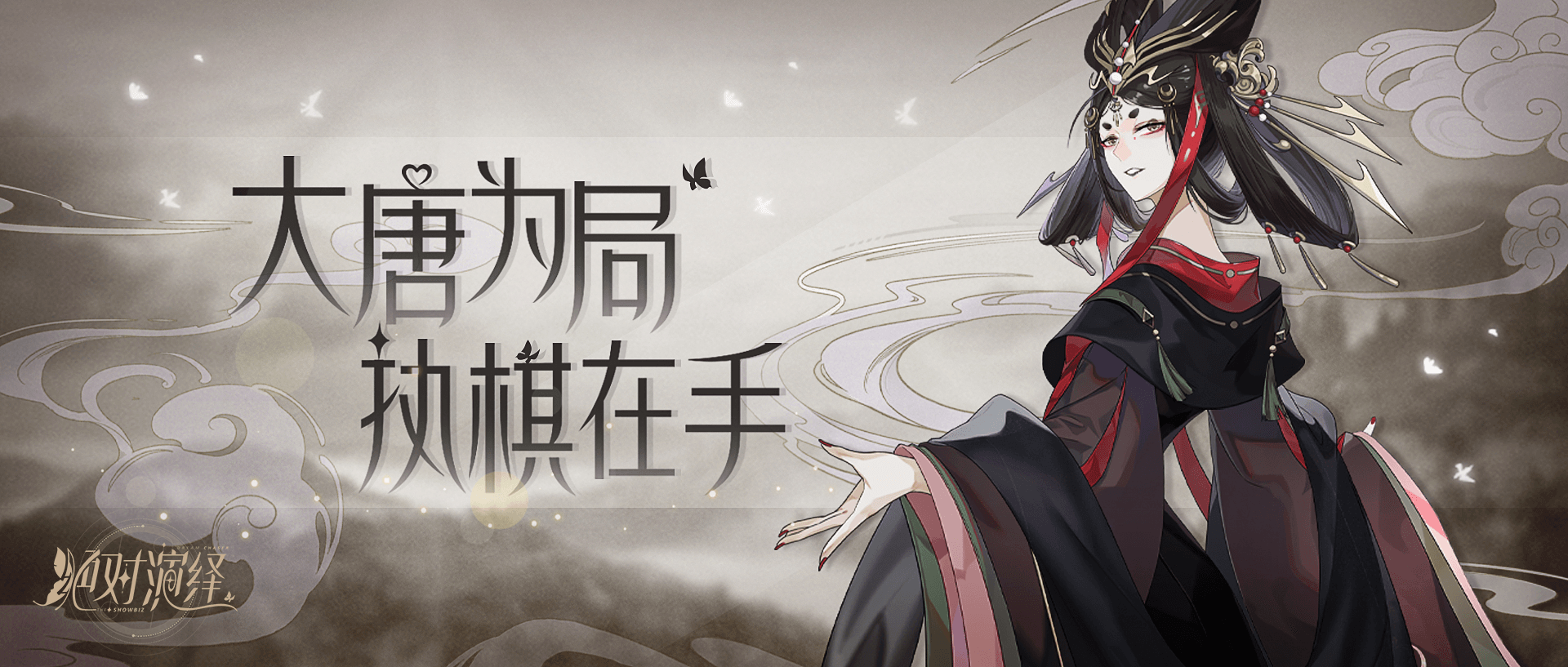 绝对演绎4