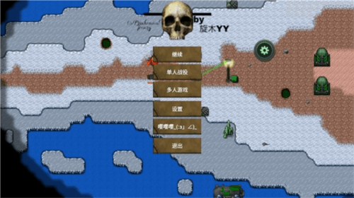 铁锈战争丧尸狂潮mod最新版宣传图