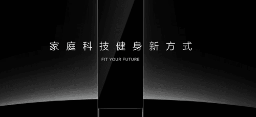 FITURE app图片1