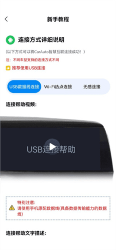 CarAuto app3