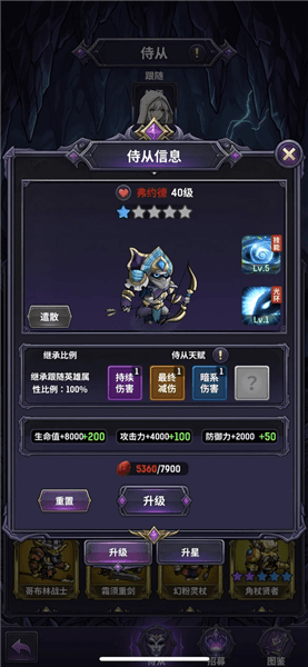 新手攻略配图4