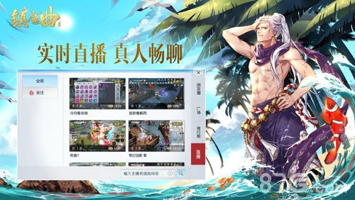 镇魔曲半周年庆典,每日都有直播惊喜
