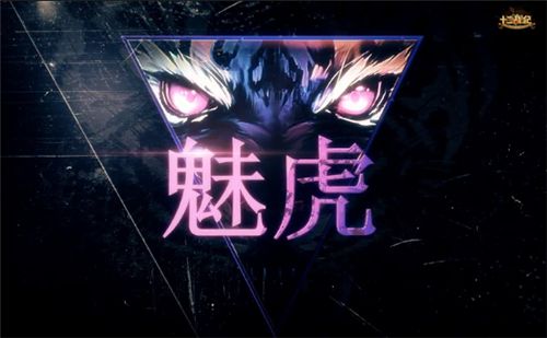 十二战纪4
