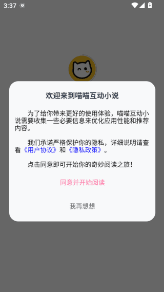 操作流程配图1
