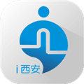 i西安app官方下载_i西安APP下载 v3.1.9最新版
