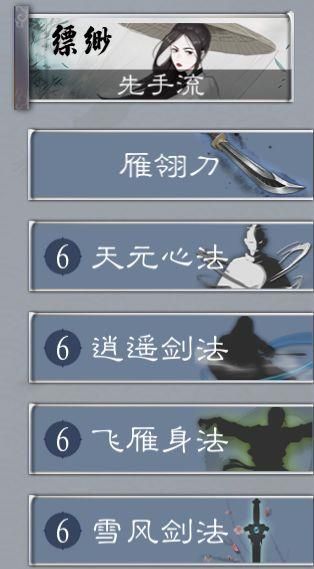 卡组攻略配图2