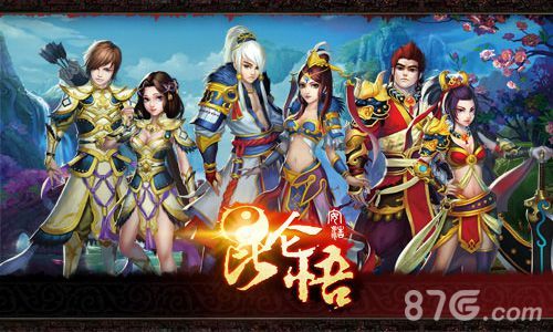 昆仑悟仙音副本40级开启 先贤的知音是否是你?1