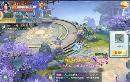 新手攻略配图2