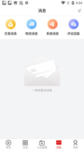 艺术收藏网app5